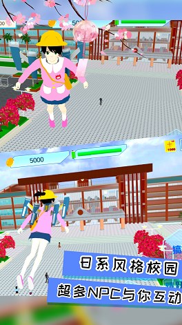 櫻花夏日戀愛游戲中文完整版截圖4