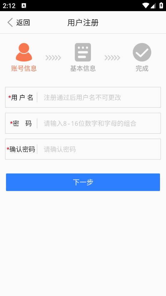 江西用地選址app下載截圖3