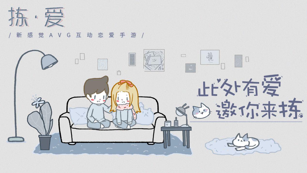 揀愛攻略大全 全章節(jié)第一章第二章第三章完美結(jié)局攻略