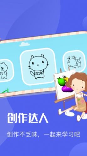 Ai繪圖繪畫(huà)板APP最新版截圖2