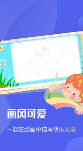Ai繪圖繪畫(huà)板APP最新版截圖3