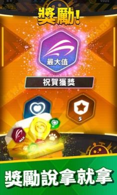 五分鐘救世界游戲版截圖3