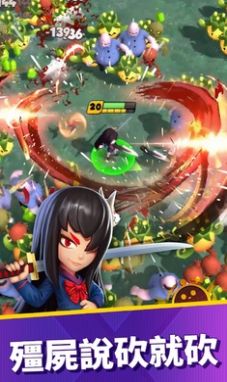 五分鐘救世界游戲版截圖5