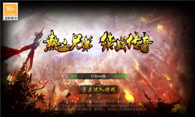 帝王榮耀鴻蒙超變手游版截圖2