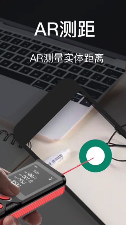 智能掃描儀app最新版截圖1