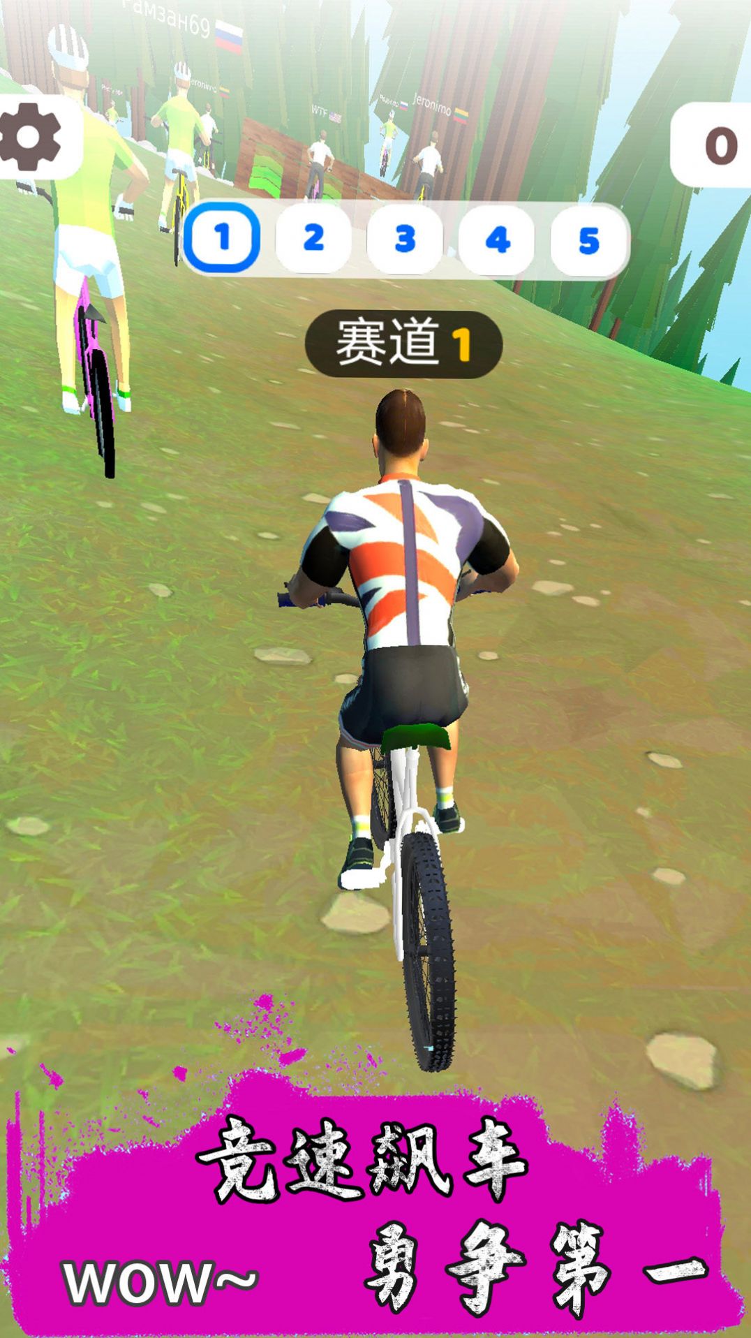 跳躍騎行游戲版截圖2