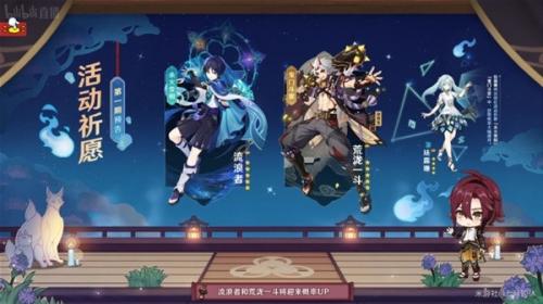 原神3.3什么時候上線(3.3更新時間一覽)