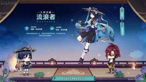 原神3.3什么時候上線(3.3更新時間一覽)