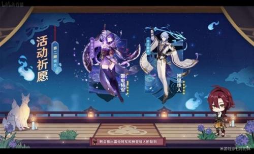 原神3.3什么時候上線(3.3更新時間一覽)