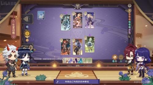 原神3.3什么時候上線(3.3更新時間一覽)