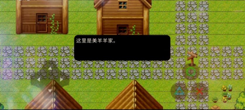 喜羊羊與灰太狼之血寂游戲版截圖2