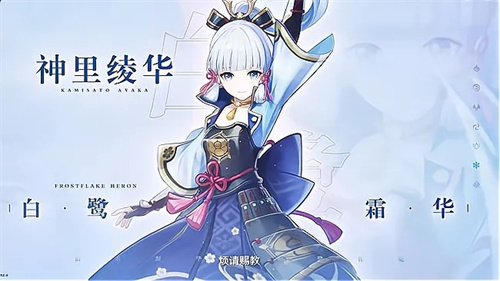 原神3.3版本up池角色有哪些(角色預(yù)測(cè))
