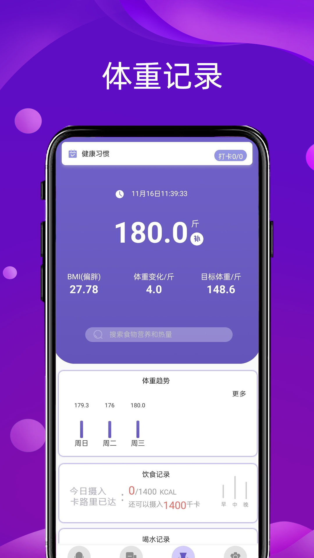 语音变声器领路者APP版截图4: