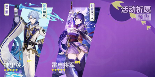原神3.3前瞻直播3個(gè)最新兌換碼匯總一覽2022