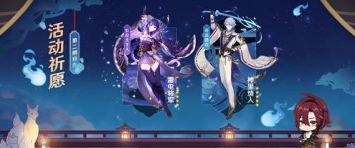 原神3.3前瞻直播最新版本更新內(nèi)容匯總一覽