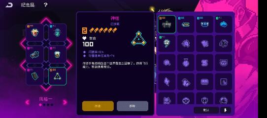 寶可夢(mèng)朱紫棄世猴怎么進(jìn)化 棄世猴進(jìn)化攻略