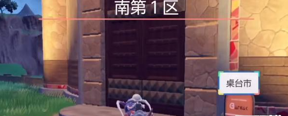 寶可夢朱紫手機(jī)殼怎么換(更換方法介紹)