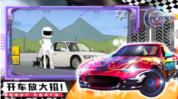 山地越野賽車游戲版截圖1