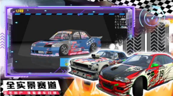 山地越野賽車游戲版截圖3
