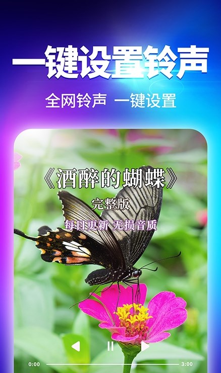 酷我來電秀APP版截圖2