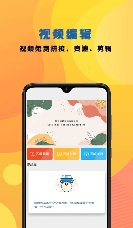 手機視頻錄制咔森APP版截圖4
