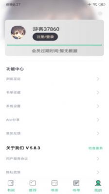 知乎搬運(yùn)工鹽選文章閱讀軟件最新版截圖1