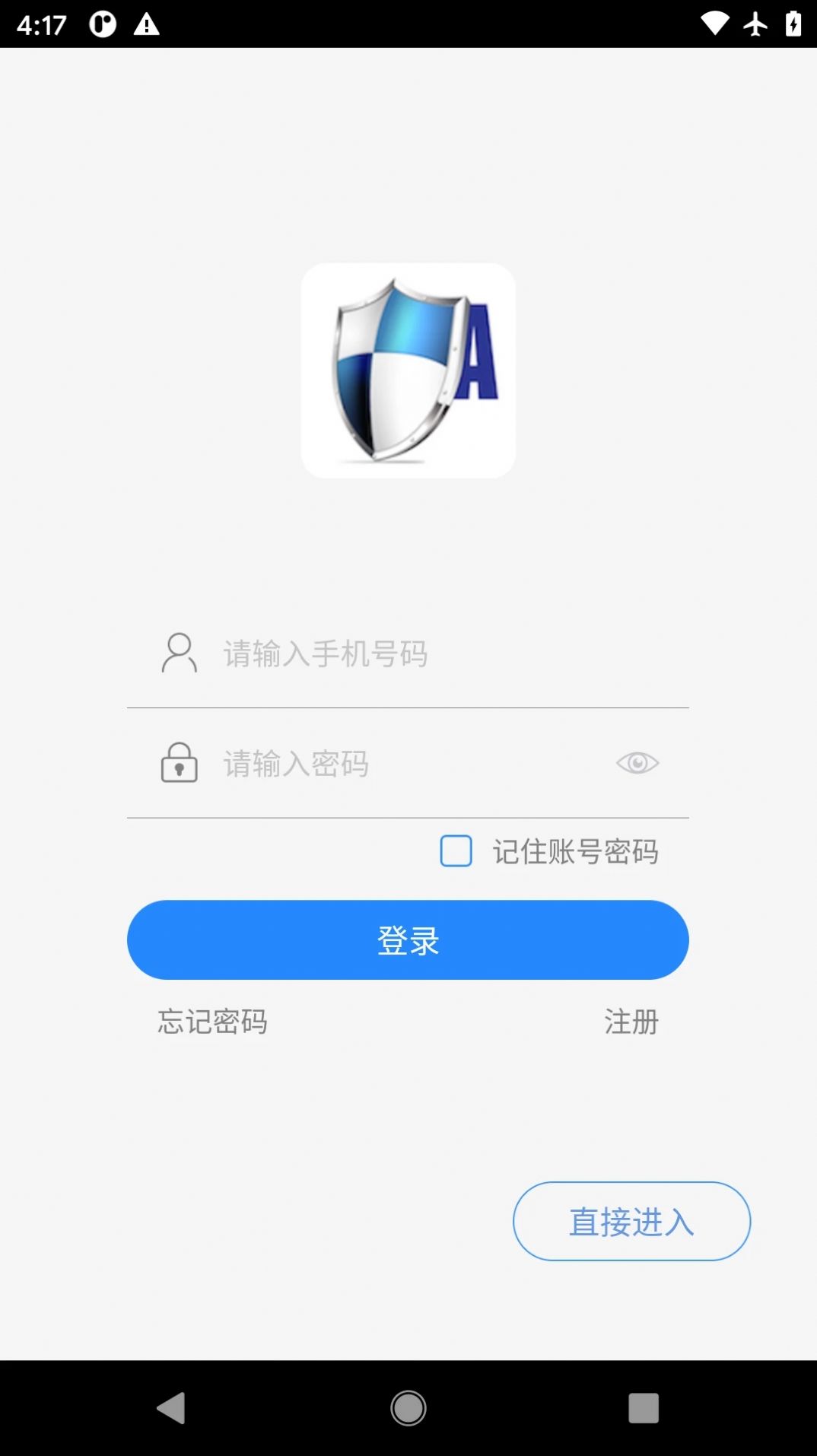 AIalarm智能聯(lián)網(wǎng)報(bào)警APP最新版截圖1