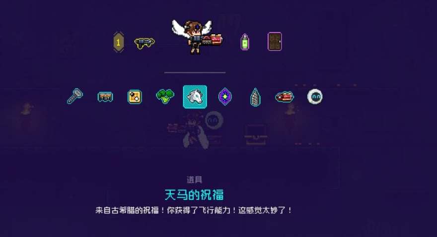 霓虹深淵無限怎么飛 解鎖飛行方法介紹