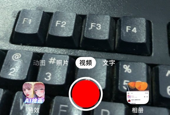 抖音ai繪畫軟件怎么用 抖音ai繪畫使用教程