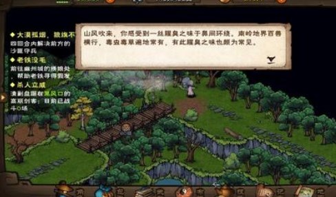 煙雨江湖文皇經(jīng)任務(wù)攻略 文皇經(jīng)支線任務(wù)通關(guān)流程