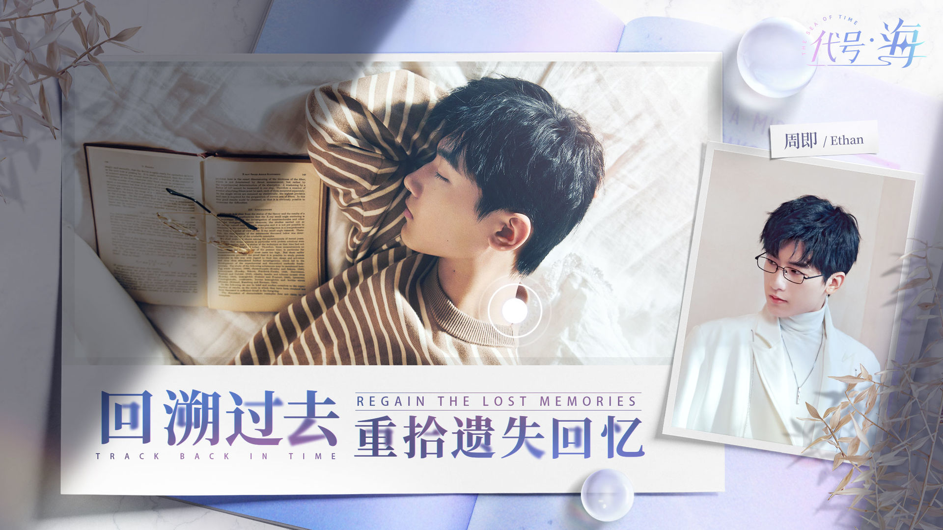 代號海手游版截圖3