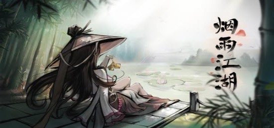 煙雨江湖碧游教副本攻略大全 碧游教通關(guān)打法全流程匯總