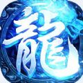 9377傳世戰(zhàn)神蚩尤復古版正版下載