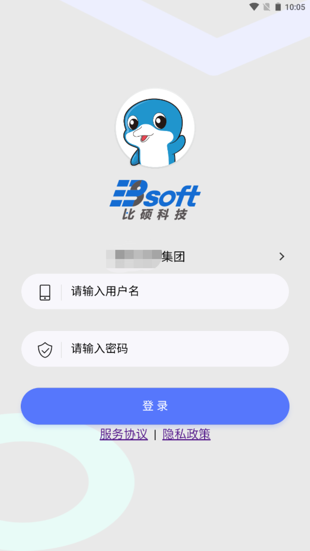 時(shí)空比碩店鋪管理APP版截圖4