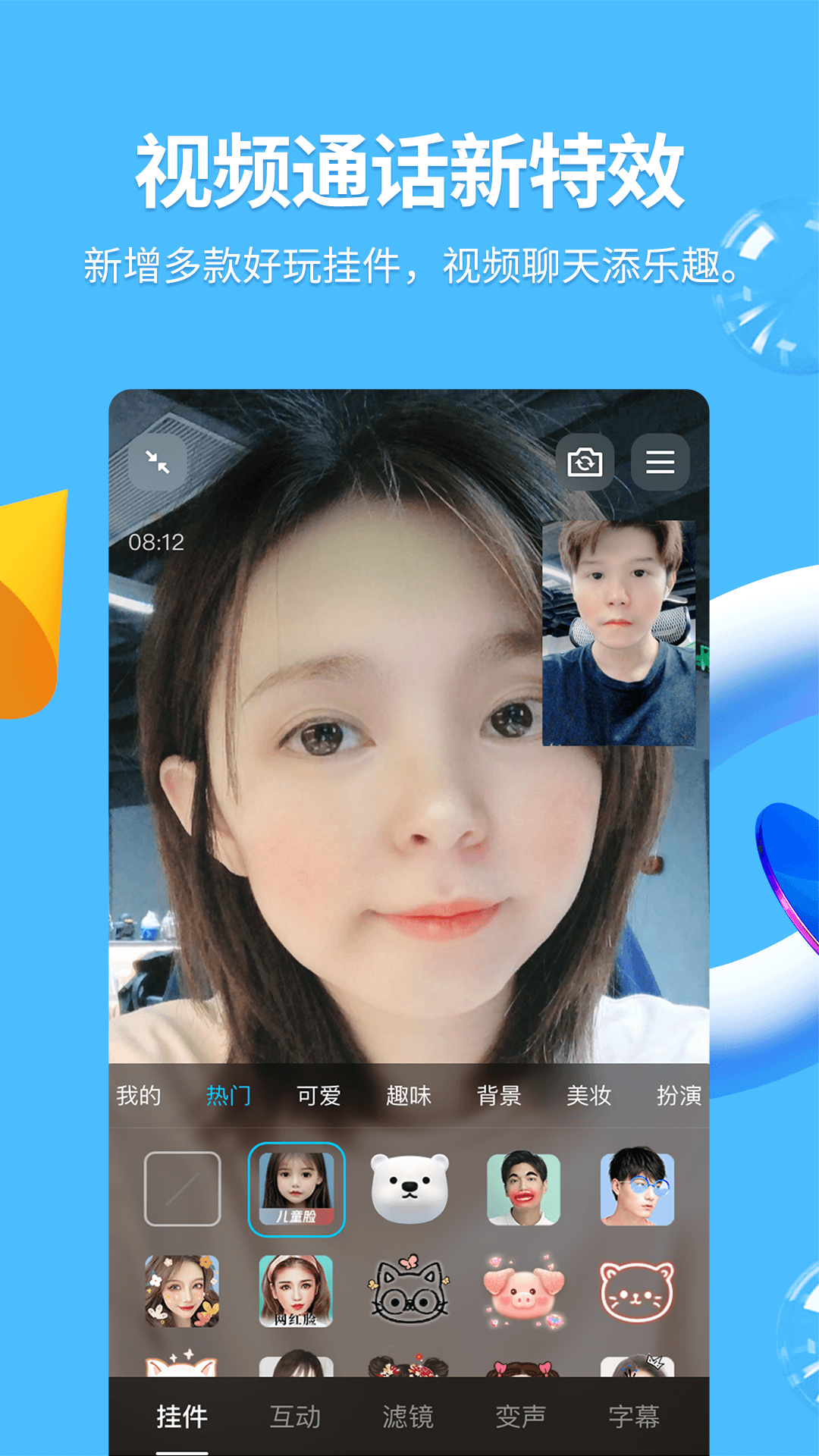 QQ小世界ai繪畫軟件最新版截圖3