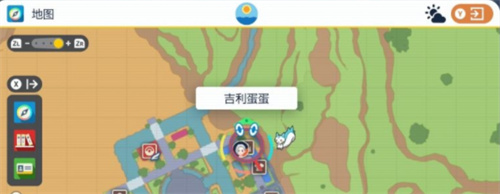 寶可夢朱紫特性膠囊在哪買 特性膠囊位置獲取攻略