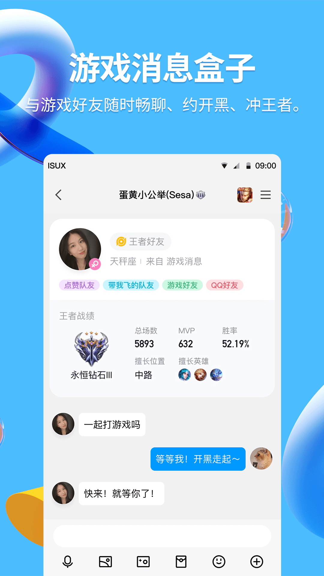 QQ小世界ai繪畫軟件最新版截圖2
