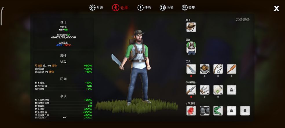我的水世界求生新手攻略   萌新最佳開局技巧分享[多圖]圖片2