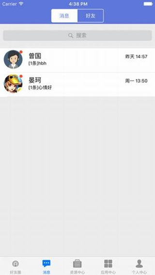 贛教云網(wǎng)課直播平臺(tái)2022截圖3