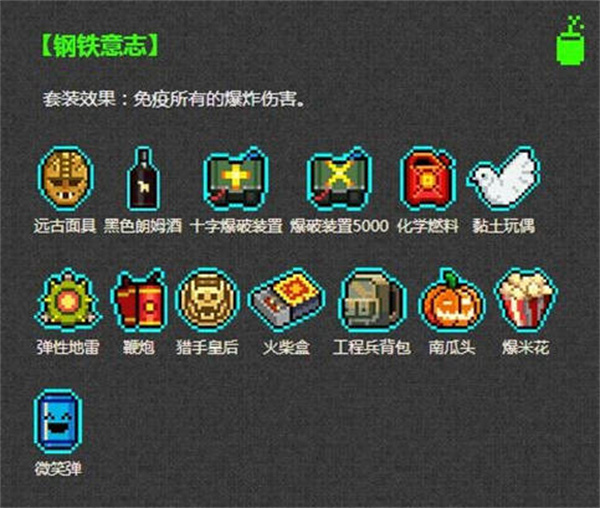 霓虹深淵如何獲得套裝效果 套裝效果方法匯總
