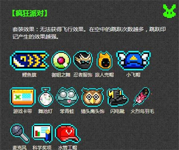 霓虹深淵如何獲得套裝效果 套裝效果方法匯總