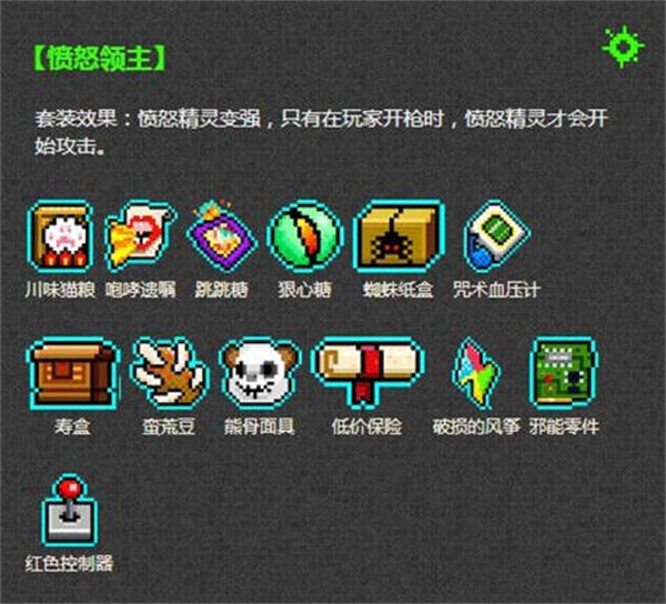 霓虹深淵如何獲得套裝效果 套裝效果方法匯總