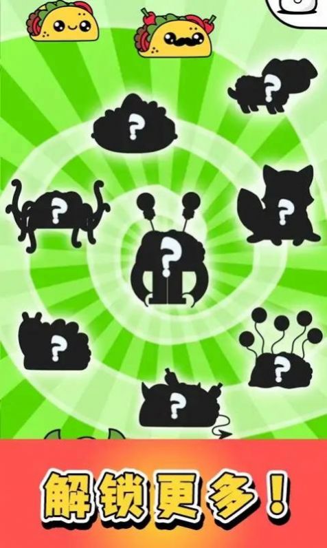 合成煎饼果子游戏无广告最新版1