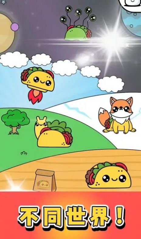 合成煎饼果子游戏无广告最新版2