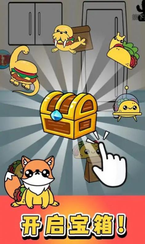 合成煎饼果子游戏无广告最新版4