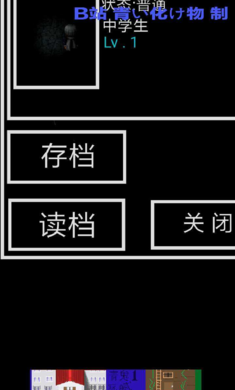 青鬼QH游戲中文手機(jī)版截圖1