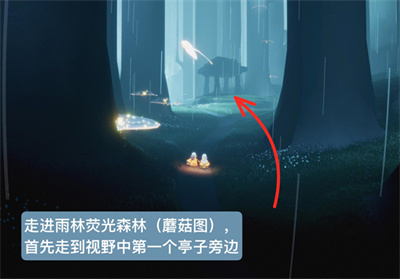 光遇膽小鬼先祖在哪里 12.1膽小鬼復(fù)刻先祖位置分享