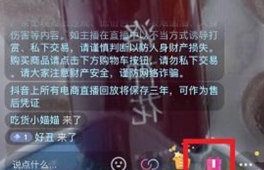 抖音禮物盲盒怎么拆 抖音盲盒禮物價(jià)格表明細(xì)2022