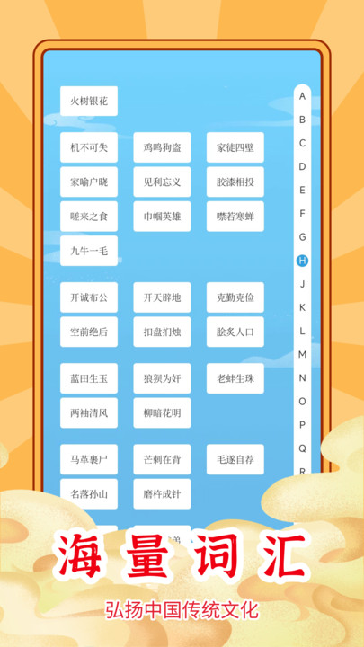 小新答题软件APP版截图5: