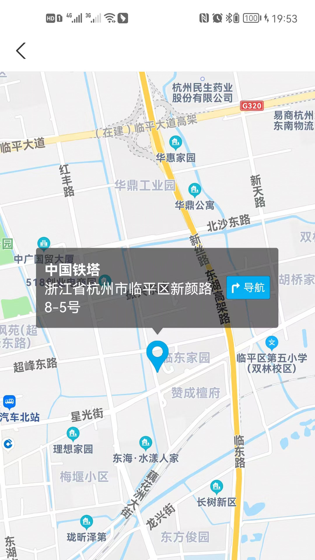 來騎吧電動車APP下載截圖3